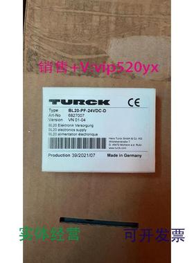 现货供应全新图尔克TURCK模块BL20-PF-24VDC-D现货6827007