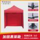 日销20w 特厚广告摆摊帐篷伞四方夜市遮阳棚折叠雨棚四角帐篷伞