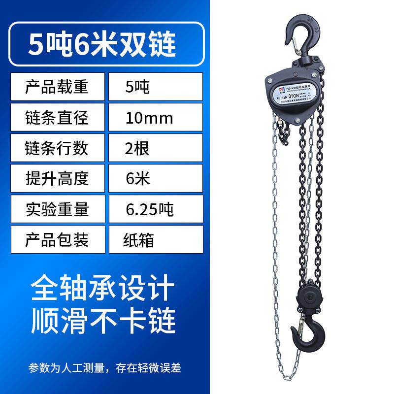 vd款手动现货三角型起重环链手拉葫芦1t2t3t5t10手拉葫芦起重葫芦