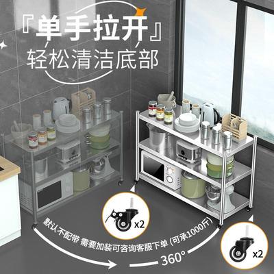 304不锈钢三层厨房置物落地家用储物加厚微波炉杂物锅具收纳货架