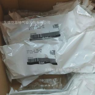 C10全新 热销SMC电磁阀SY7120 02SY7120 5HZ