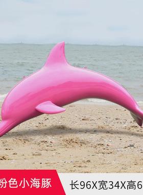 玻璃钢海洋雕塑卡通动物陈景观铜人物美不锈钢浮雕门头外摆件