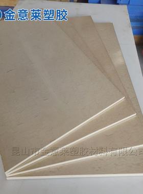 供应填充纤维耐磨耐温黑色本色PPSGF3040板棒30-160mm直径