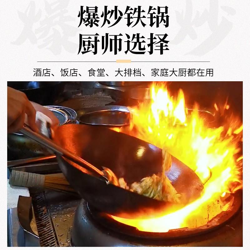 老式双耳炒锅无涂层铁锅厨师专用食堂家用爆炒锅熟铁圆底烤蓝开锅
