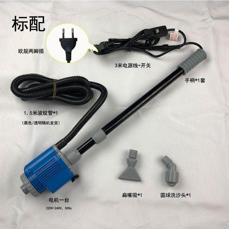 鱼缸电动管套水器抽水泵小型吸污机洗沙吸水抽水加水换装吸抽鱼便