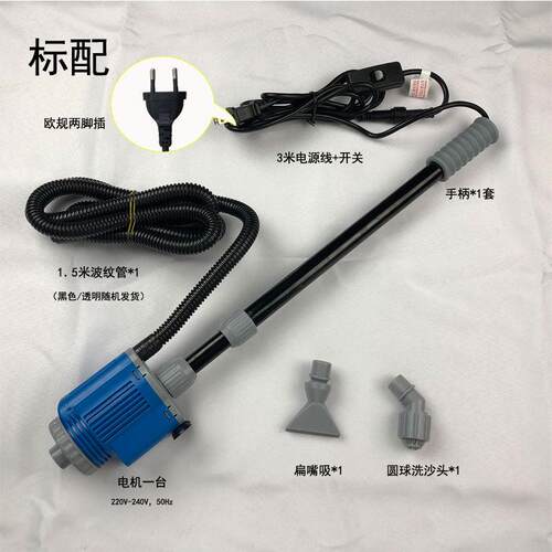 鱼缸电动管套水器抽水泵小型吸污机洗沙吸水抽水加水换装吸抽鱼便