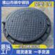 重型球墨铸铁井盖700佛山市政雨水排污圆形电力下水道工程沟盖板