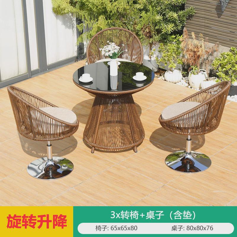 户外编藤桌椅藤椅茶几铁艺露台室外阳台组合休闲花园别墅藤编椅子
