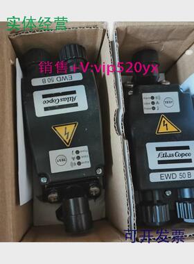 现货供应EWD50排污阀排水器8102043505,1613891311,EWD50B8102043