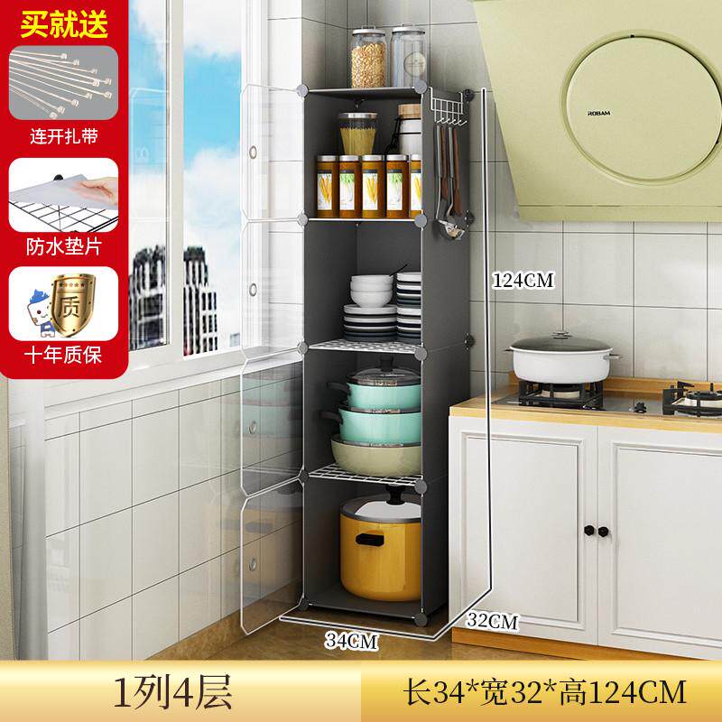 22n碗柜家用带子收纳箱落地多层厨房储物柜柜门阳台放碗碟筷盘置,收纳整理,整理架/置物架/收纳架,淘宝优惠券,粉丝福利购,淘宝优惠卷