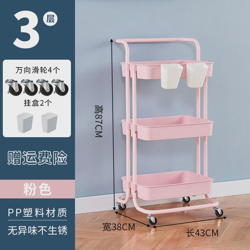 塑料多层置物架带扶手厨房落地手推车可移动美容车架带轮子收纳架
