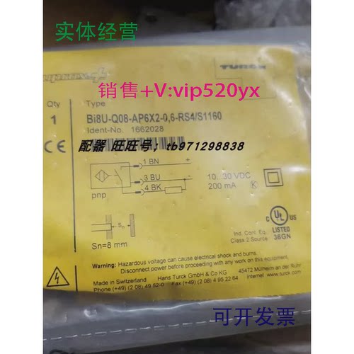 现货供应BI8U-Q08-AP6X2-0.6-RS4/S1160TURCK图尔克1662028