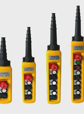 XAC-A2713TNHA1-X2913起重机按钮单双速行车手柄开关47136713