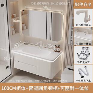 j*全橡木烤漆浴室柜组合奶油一体盆洗脸池陶瓷风智能圆角洗漱台卫