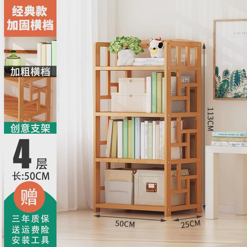 书架置物架落地家用小型书柜子儿童桌面收纳架实木非简易卧室新品