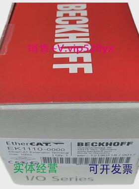 现货供应BECKHOFF倍福模块CX5120-0112CX2900-0030CX5130-0125-30