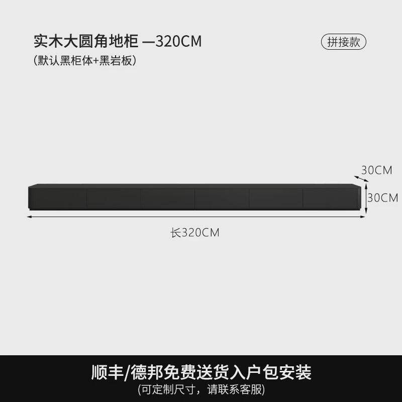 黑色岩客厅电视柜茶几轻奢板实木落组合现代简约家用大小户型新品