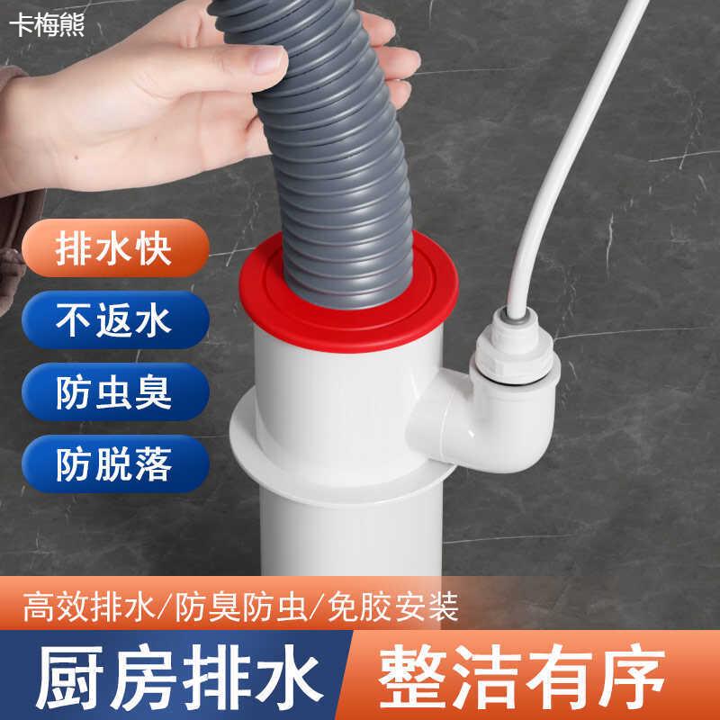 厨房下水管下水道排水三头通防返臭神器密封塞接头