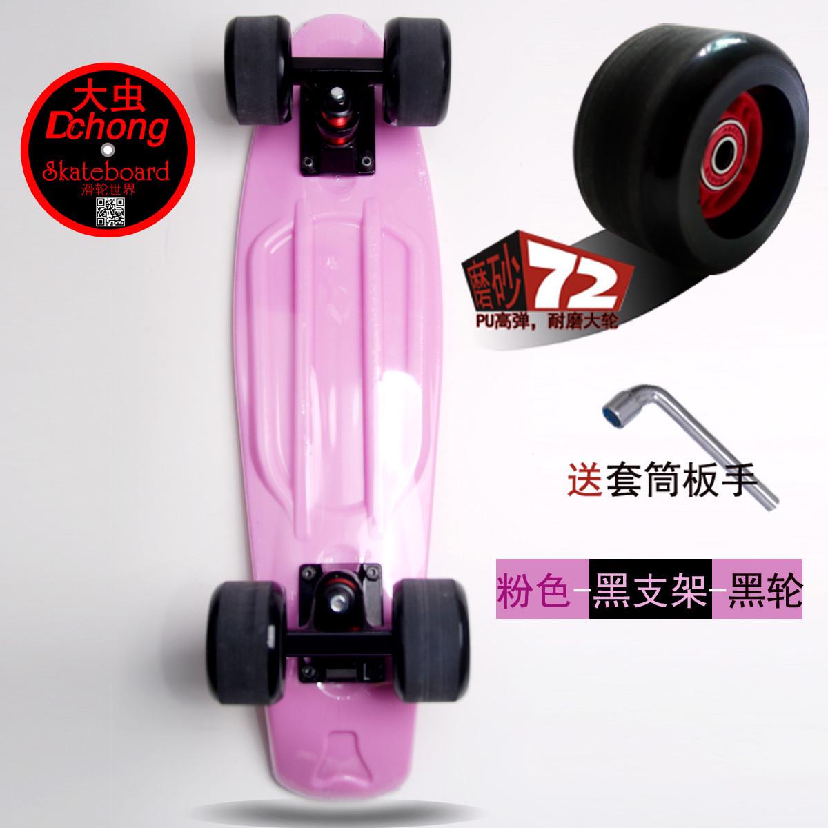 宽轮小鱼板72磨砂大轮香蕉成人街代步单翘鱼板儿童板刷四轮滑板