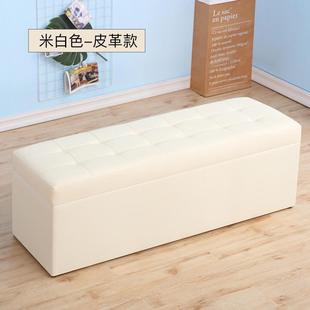 服装 店试衣间沙发凳长方形收纳凳子储物凳可坐家用换鞋 凳长条新款