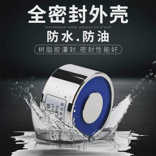 适用吸力6公斤厂家直销直流吸盘式电磁铁XDA-25/20 电压24v  12v