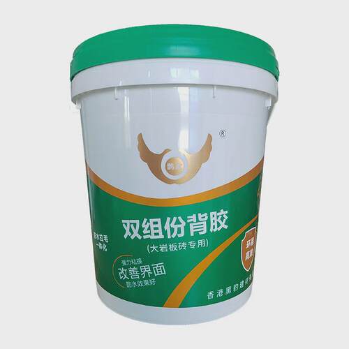 涂胶组份瓷砖背胶粘接剂乳液玻化砖背胶粘合剂外墙强力瓷砖背双