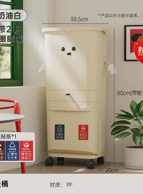 uforu分类垃圾桶大容量高级感厨房带滑轮按压式免弯腰多层垃圾筒