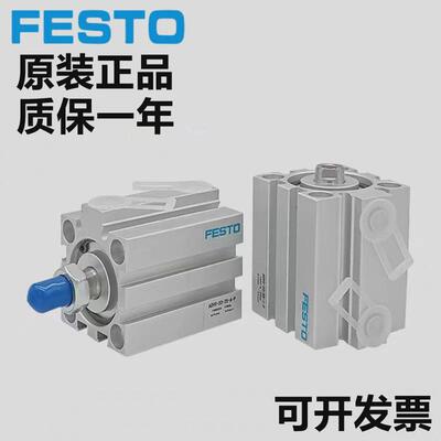 FESTO费斯托气缸ADVC-16-20-25-32-40-50-63-80-5-10-25-A-I-P-A