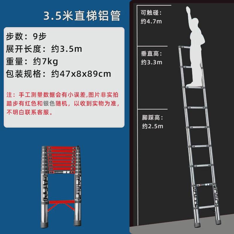 铝合金伸缩梯加厚家用楼梯便利铝钢合金单边户外工程爬梯阁楼梯子