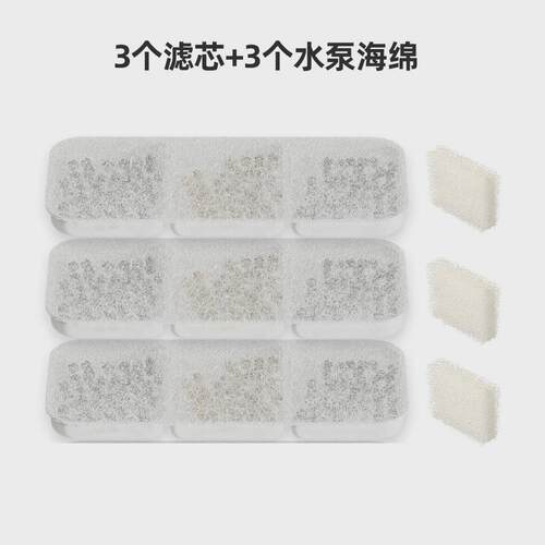 派旺w4w4s1片感应自动宠物饮水机配件3无线4片8片通用滤芯装