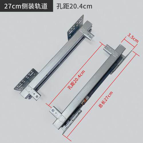篮碗碟橱柜配件不锈钢拉篮阻尼缓冲导轨轨道滑轨厨房抽屉滑道短