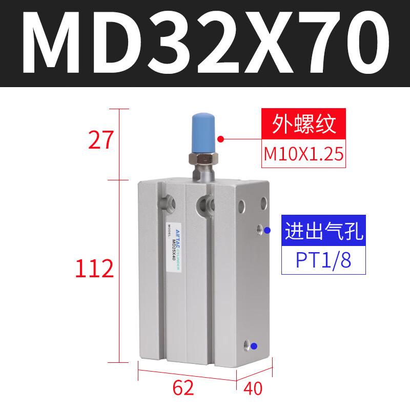 客亚德型自由安装多位小型气缸md32-5/10/15/20/25/30/40/50/60s