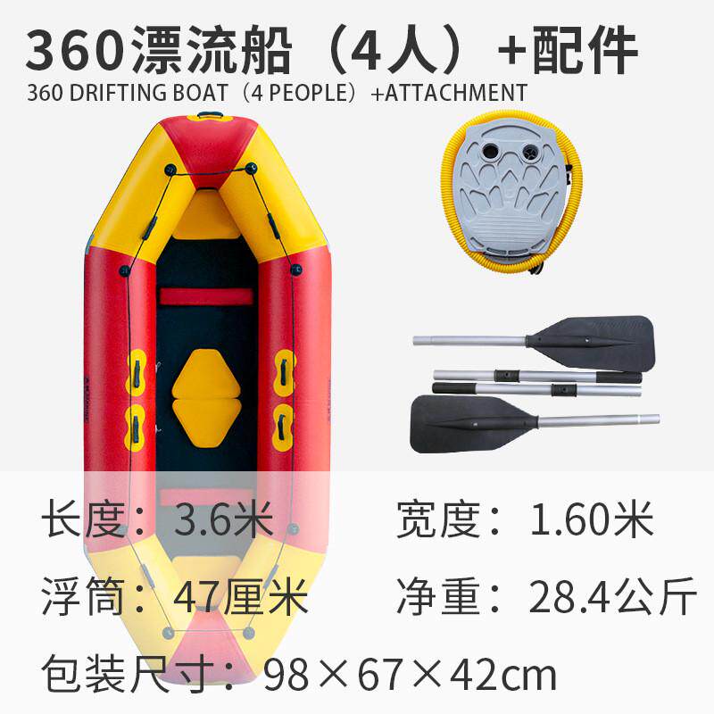 兆越漂流船加厚充气漂流艇钓鱼船夹网船橡皮艇旅游船批发供应