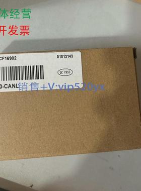 现货供应全新汇川变频器附件MD310-CANL其他型号问客服！议价