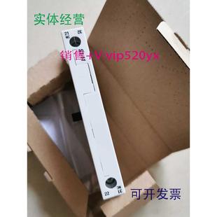 DS1 AB罗克韦尔接触器辅助触头100 11一开一闭 现货 现货供应