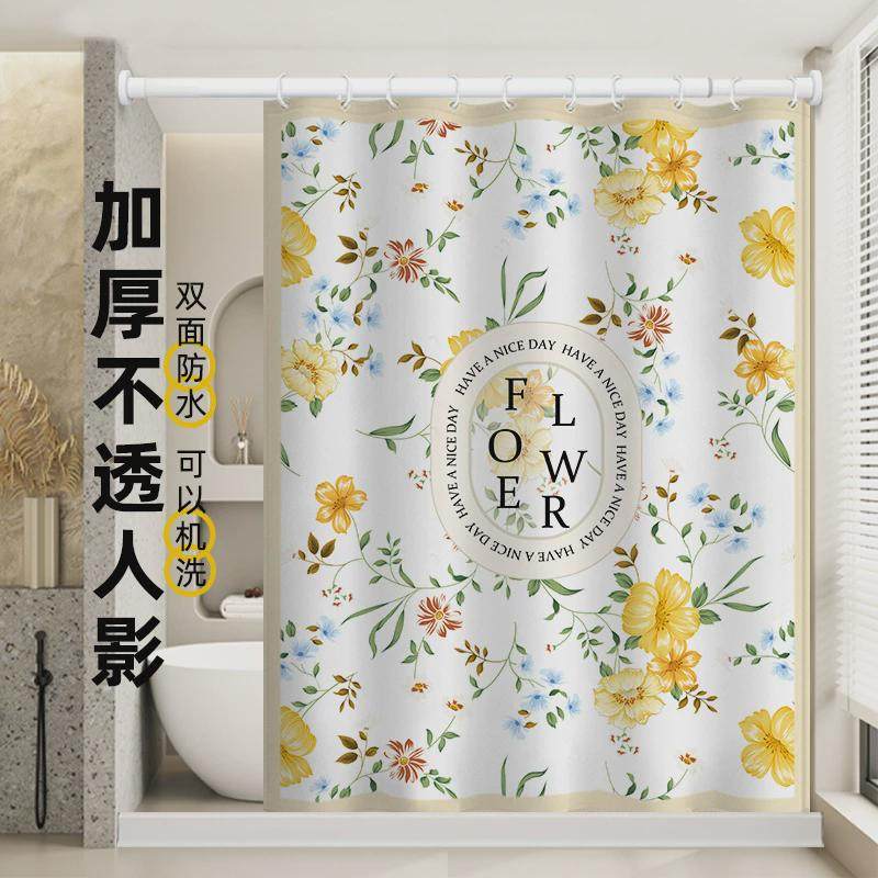 美式浴帘套装免打孔卫生间防水布洗澡防霉加厚隔断挂帘门帘浴室帘,家庭/个人清洁工具,浴帘,淘宝优惠券,粉丝福利购,淘宝优惠卷