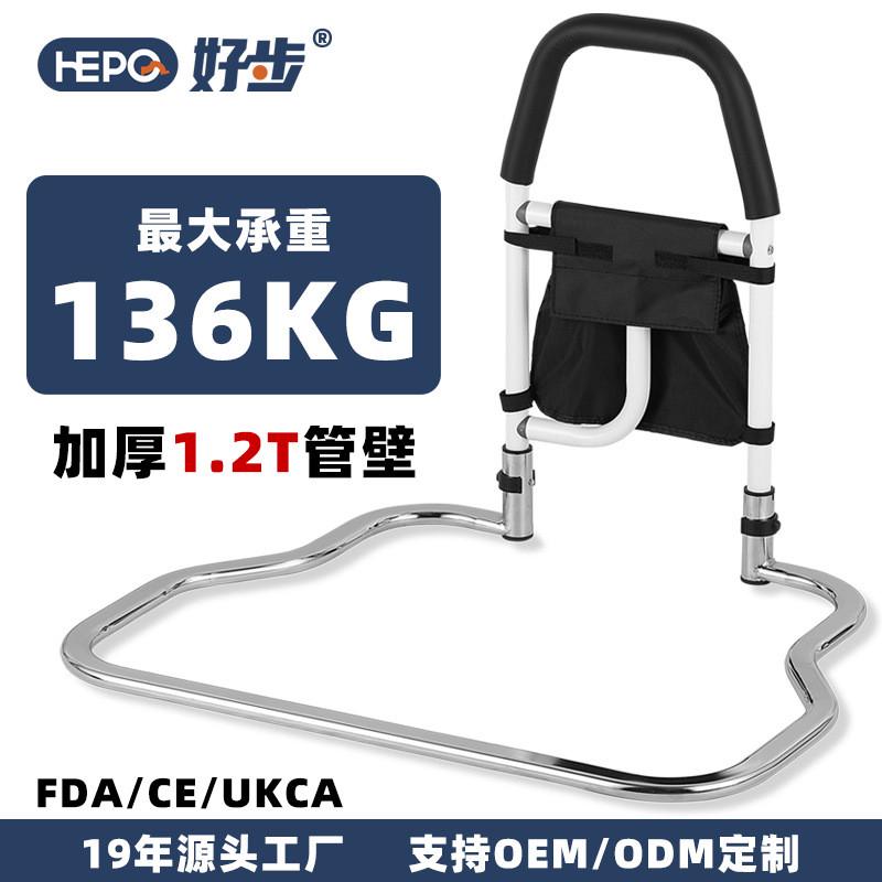床边扶手老人孕妇免打孔起床辅助器多功能可折叠起床助力床边扶手