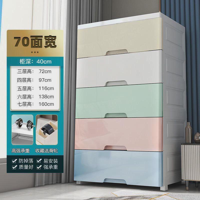 抽屉式家用塑料收纳柜子大号60cm宽加厚儿童储物柜多层衣柜五斗柜