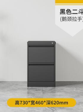 卡箱文件柜夹抽屉办公柜快捞铁皮资料档案柜带锁收纳柜a4fc挂捞柜