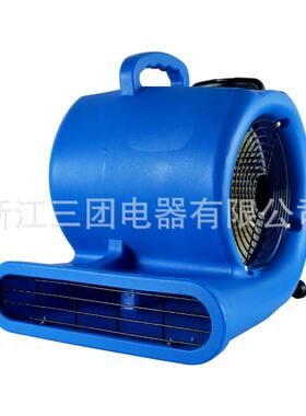 st-bf535吹风机吹干机酒店商场拉杆式地毯式烘干机