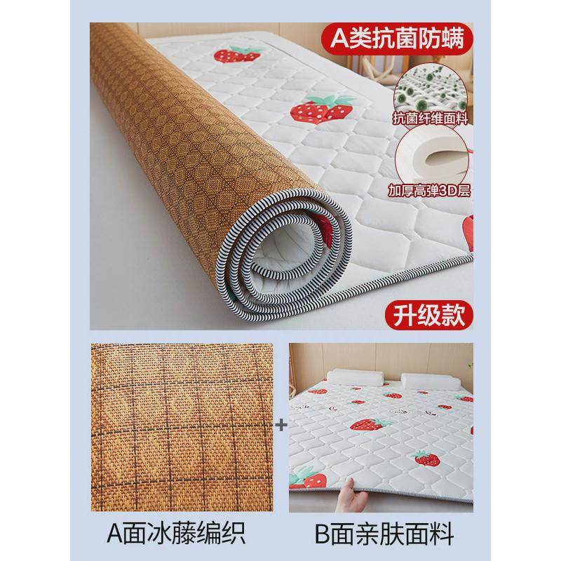 冬夏两用凉席藤席双面单人学生宿舍折叠三件套冰丝席子裸睡床垫软,床上用品,凉席/草席/麻席,淘宝优惠券,粉丝福利购,淘宝优惠卷