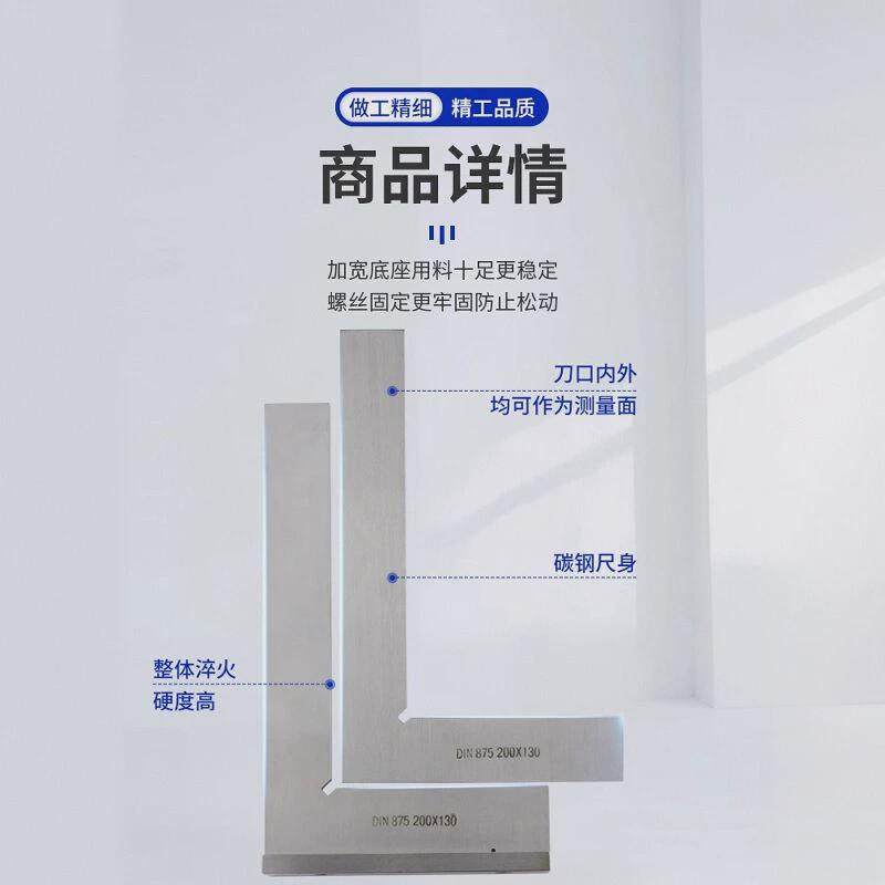 ll90度带座平座角尺底座加宽直角尺50*40/400*250宽口平口直尺包,五金/工具,有机聚合物电极,淘宝优惠券,粉丝福利购,淘宝优惠卷