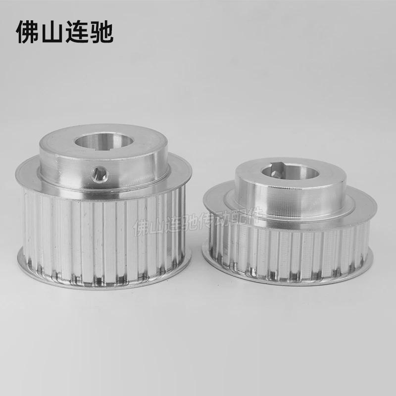 同步皮带轮l-bf型20齿t槽宽2127bf型带凸台阶同步皮带轮20齿