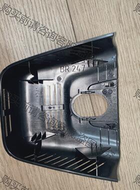 议价适用奔驰 GLB雨量传感器盖 后视镜盖板 室内镜护盖 议价