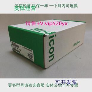 现货供应施耐德处理器模块TSXP57103M库存现货