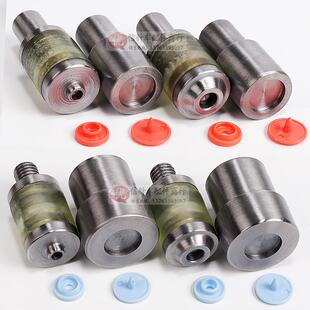 塑料按扣模具 T85 手压树脂四合模具机打模具华联树脂扣