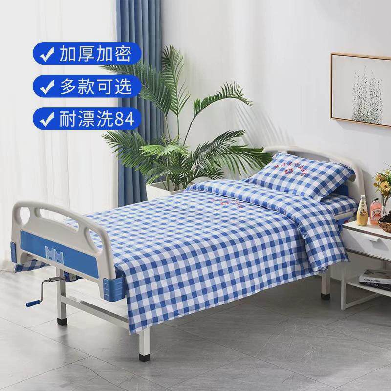 医院床上用品床单被罩枕套三件套诊所病房单人被套床罩白条蓝棉