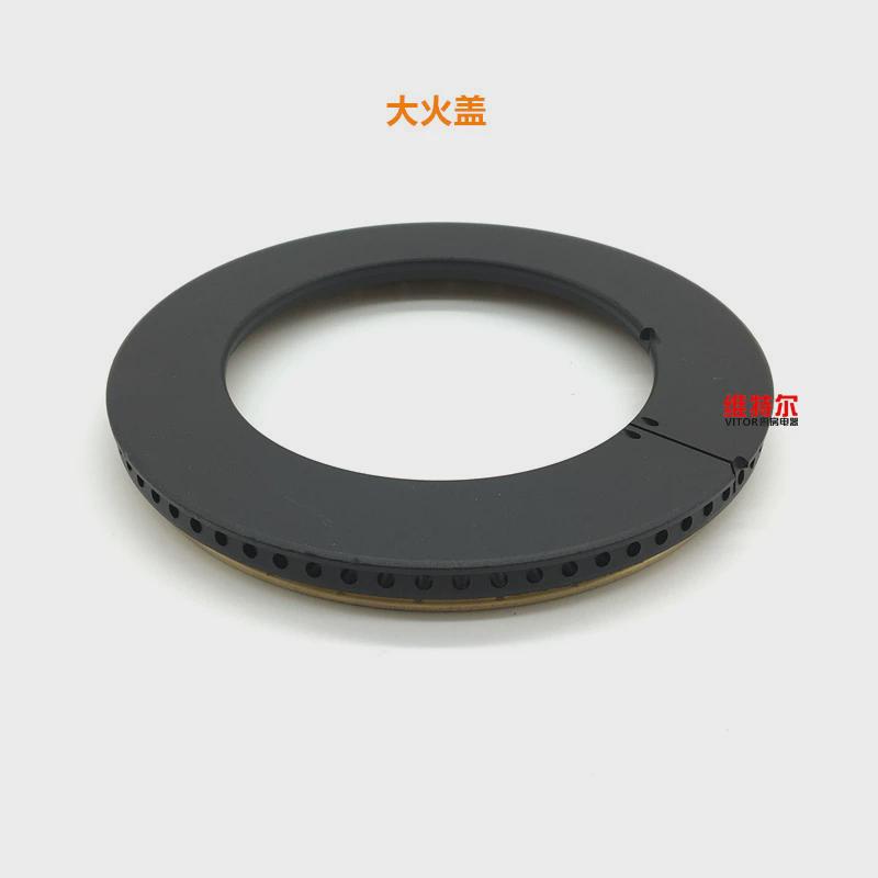 合适法瑞集成灶X100火盖分火器配件HS019A五腔分气座分气器炉头