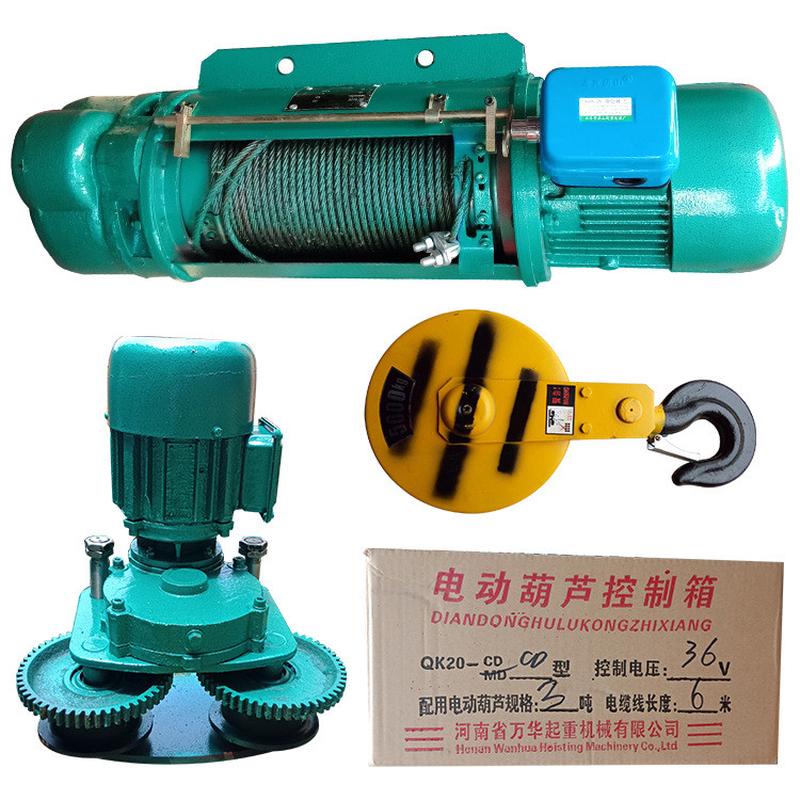 热销厂家热销单梁行车电动葫芦1吨2t3t5t10TCDMD钢丝绳电动葫芦提