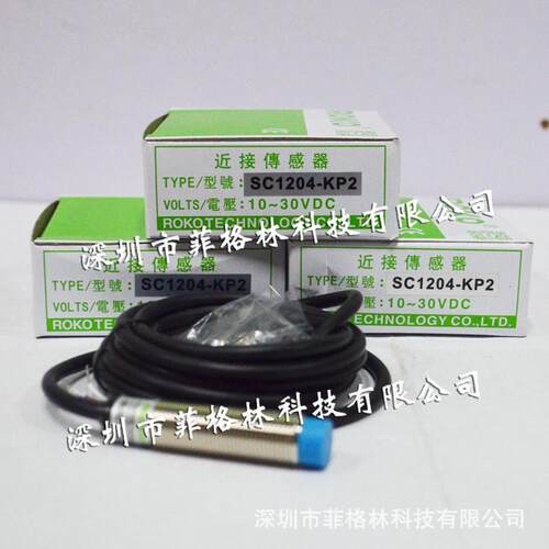 【实物拍照科sc1204-kp2台湾瑞】roko接近开关请议价